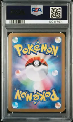 2024 POKEMON JPN SV8A-TERASTAL FEST EX SPECIAL ART RARE ROARING MOON EX PSA 10 - Image 2