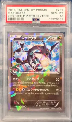 2016 POKEMON JAPANESE XY PROMO #232 CRACKED ICE P.M.CTR.SKYTREE RAYQUAZA PSA 10 - Image 1