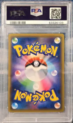 2016 POKEMON JAPANESE XY PROMO #232 CRACKED ICE P.M.CTR.SKYTREE RAYQUAZA PSA 10 - Image 2