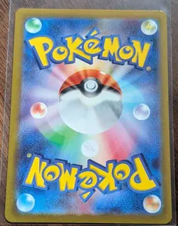 Pokemon GO Japanese MELMETAL VMAX HYPER RARE HOLO RAINBOW RARE 85/71 - Image 2