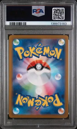 2023 POKEMON JPN SV2A-POKEMON 151 MASTER BALL REVERSE HOLO #037 VULPIX PSA 10 - Image 2