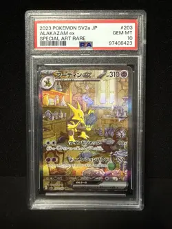 Alakazam EX 203/165 151 SAR Japanese PSA 10 Pokemon TCG - Image 1