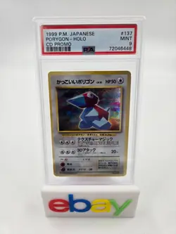 PSA 9 Porygon Holo No.137 CD Promo Old Back Japanese Pokemon 1999 - Image 1