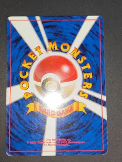 Bulbasaur Ivysaur Butterfree Pokemon card base set Japanese old back aca485 - Image 3