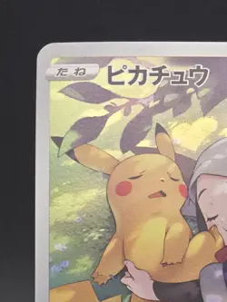 Pikachu 073/071 CHR S10a Dark Phantasma Japanese Card - Pokemon TCG - Image 4