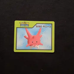 (For and731799) Pokemon Magby Clefairy Corsola Pokemon Channel Nice Card - Image 5