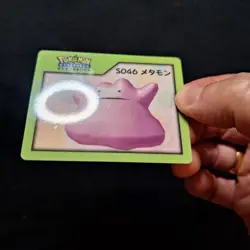 Pokemon Ditto Pokemon Channel Nice Card Japanese Vintage Rare LP - Image 3