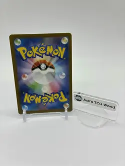 Nidoran Female Master Ball Reverse Holo 029/165 SV2a 151 Pokemon Card Japanese - Image 2