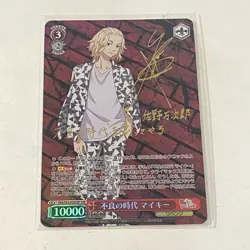 Mikey, Delinquent Days - SSP - Tokyo Revengers - Weiss Schwarz - Trading Card - Image 1