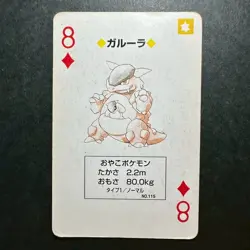 S2340 Kangaskhan 8 of Diamonds Red Charizard Deck Playing Poker Card Pokemon J24 - Image 1