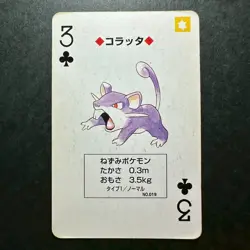 S2356 Rattata 3 of Clubs Red Charizard Deck Playing Poker Card Pokemon - Image 1