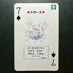 S2371 Koffing 7 of Spades Red Charizard Deck Playing Poker Card Pokemon - Image 1