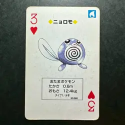 S2345 Poliwhirl 3 of Hearts Red Charizard Deck Playing Poker Card Pokemon - Image 1