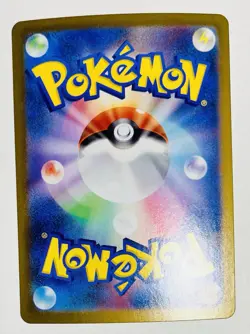 Froslass Master Ball 038/187 sv8a Japanese Pokemon Card Terastal Festival - Image 2