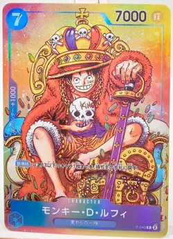 CUSTOM - Vol 3. One Piece Card Game Japanese Anime Custom Card ACG/CCG - Image 1