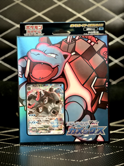 Pokemon TCG Japanese Starter Deck Set Blastoise VMAX - Brand New/Sealed - Image 1