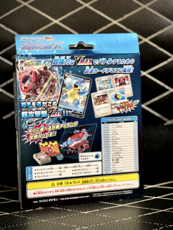 Pokemon TCG Japanese Starter Deck Set Blastoise VMAX - Brand New/Sealed - Image 3