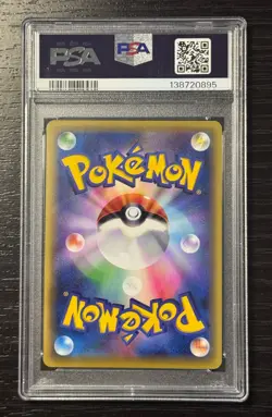 Pokemon Lugia Break XY10 059 1st Edition japanese 🇯🇵PSA 10 - Image 2
