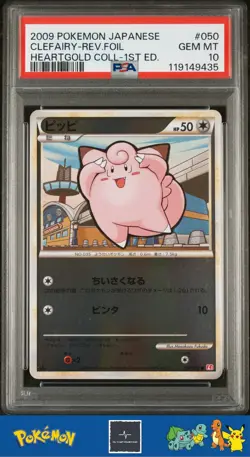 2009 Japanese Pokemon L1 HeartGold 1st Ed 050/070 Clefairy Reverse PSA 10 - Image 1