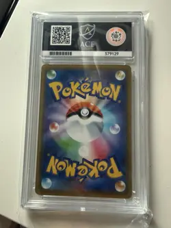 Playing In The Sea Pikachu 392/SM-P Pokemon Ace 9 - Image 2