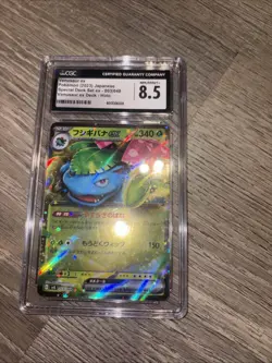 Pokemon 2023 Venusaur ex 003/049 Holo Special Deck Set ex Japanese CGC 8.5 - Image 1
