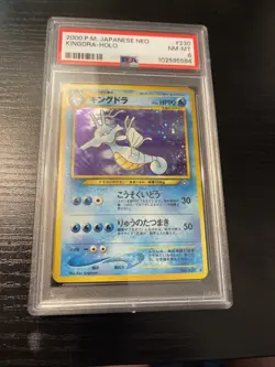 2000 Pokemon PM Japanese NEO 3 #230 Kingdra-Holo PSA 8 EX-MT - Image 2