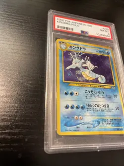 2000 Pokemon PM Japanese NEO 3 #230 Kingdra-Holo PSA 8 EX-MT - Image 3