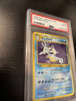 2000 Pokemon PM Japanese NEO 3 #230 Kingdra-Holo PSA 8 EX-MT - Image 4