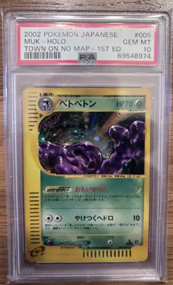 2002 POKEMON JAPANESE THE TOWN ON NO MAP 1ST EDITION #004 MUK PSA 10 - Image 1