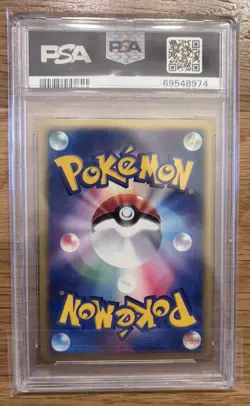 2002 POKEMON JAPANESE THE TOWN ON NO MAP 1ST EDITION #004 MUK PSA 10 - Image 2