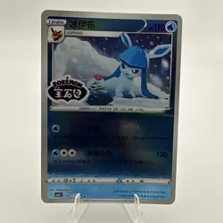 Pokemon Glaceon CBB2C 0811/14 Gem Pack Vol 2 CHINESE STAMPED Near Mint - Image 1