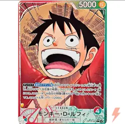 One Piece OP-13 - Inherited Will - Case 12 Box [JAP] - Image 3