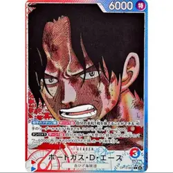 One Piece OP-13 - Inherited Will - Case 12 Box [JAP] - Image 5