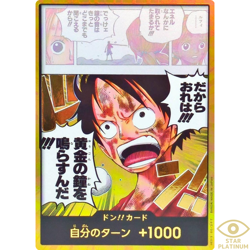 DON !! Card Gold Monkey D. Luffy Japanese ONE PIECE Card Adventure KAMI’s Island - Image 1