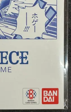One Piece Card Japanese - BASE SHOP Limited Card Collection vol.1 New Sealed - Image 5