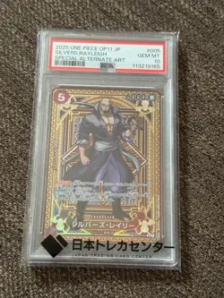 One Piece Card Game Silvers Rayleigh SP OP-11 Supersonic Fist R PSA9 Card - Image 1