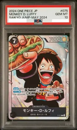 PSA 10 Monkey D Luffy P-075 Saikyo JUMP promo japanese One piece card 2024 - Image 1