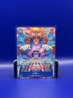 Buggy OP09-051 (Rare) Parallel Emperors in the New World ONE PIECE Card Japanese - Image 1