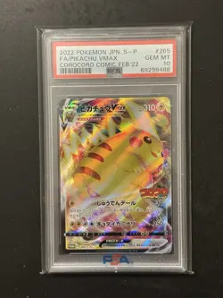 Pokemon Pikachu VMAX Promo Card 265/S-p Corocoro Comic PSA 10 Gem Mint - Image 1