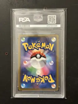 Pokemon Pikachu VMAX Promo Card 265/S-p Corocoro Comic PSA 10 Gem Mint - Image 2