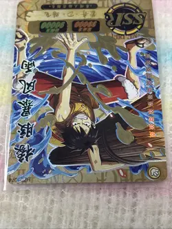 One Piece Luffy in rescue Anime Manga SSR RARE Mint Holo Trading Card CCG TCG - Image 4