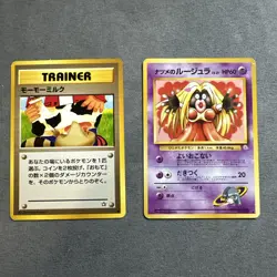 Moo Moo Milk Japanese Pokemon TCG Trainer & Sabrina’s Jynx *BANNED* Cards - Image 1