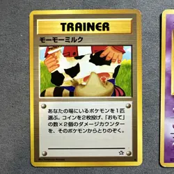 Moo Moo Milk Japanese Pokemon TCG Trainer & Sabrina’s Jynx *BANNED* Cards - Image 2