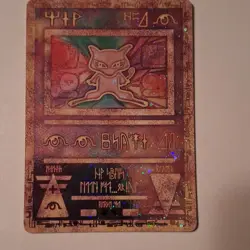 Pokemon Ancient Mew Promo Holo Card Lot of 3 Wizards 1999 English - Image 1