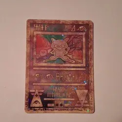 Pokemon Ancient Mew Promo Holo Card Lot of 3 Wizards 1999 English - Image 3