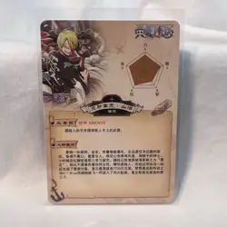 ONE PIECE Anime VINSMOKE SANJI Trading Card Wanted Bounty Poster SR Holo - Image 2