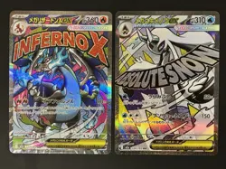 Mega DREAM EX MA Complete Set of 10 M2a Pokemon Card Japanese b - Image 2