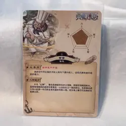 ONE PIECE Anime Doujin ZEFF Trading Card Wanted Bounty Poster SR Holo - Image 2