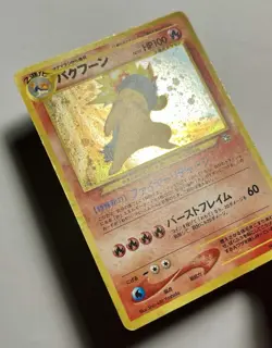 Typhlosion No. 157 (HP) Holo Rare Neo Genesis 1999 WOTC Japanese Pokemon Card - Image 4