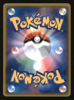 Giratina 017/050 Rare Fairy Rise Pokemon Japanese Japanese Holo Near Mint - Image 2